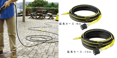 Dây phun áp lực nối dài Karcher XH 6 Q 6m (2.641-709.0)