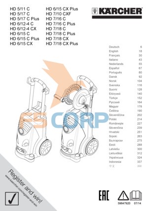 Máy phun áp lực Karcher HD 6/15 C (1.150-903.0)