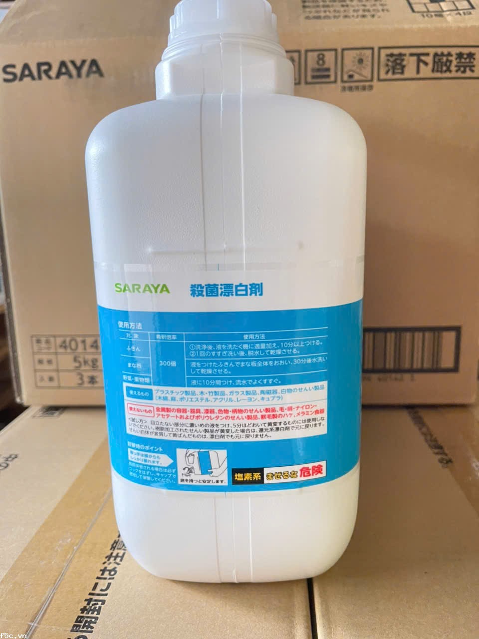 Dung dịch Tẩy trắng và Tráng rửa Chuyên dụng Smart San Bleach B-6 