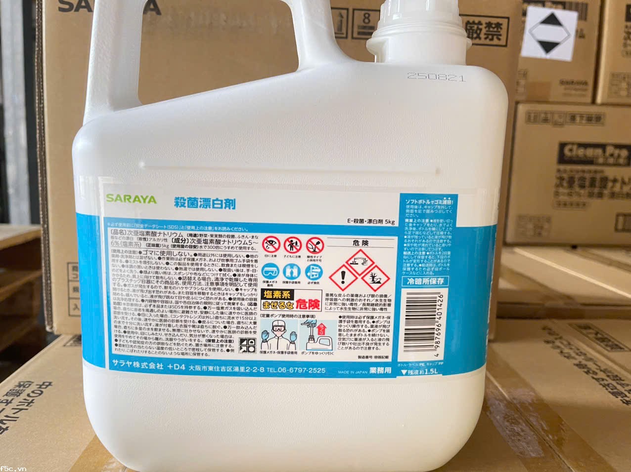 Dung dịch Tẩy trắng và Tráng rửa Chuyên dụng Smart San Bleach B-6 
