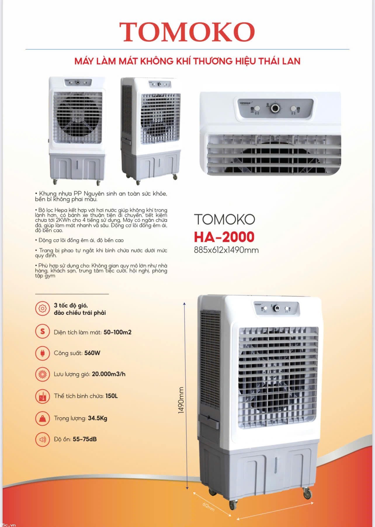 Quạt Làm Mát Không Khí TOMOKO HA-20000 