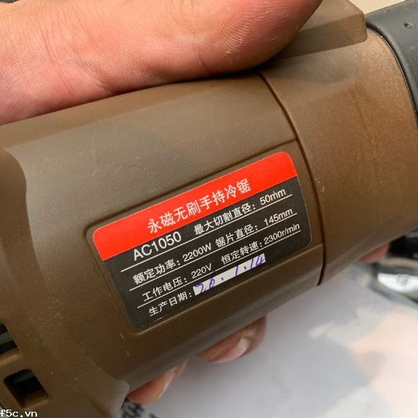 Máy Cắt – Cưa Cọc Sắt 50mm Chạy Điện RUKAI AC1050